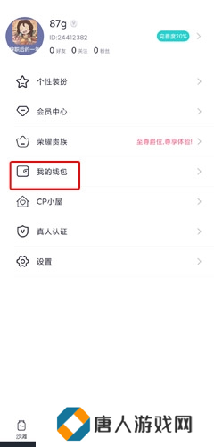 新漂流瓶图片4