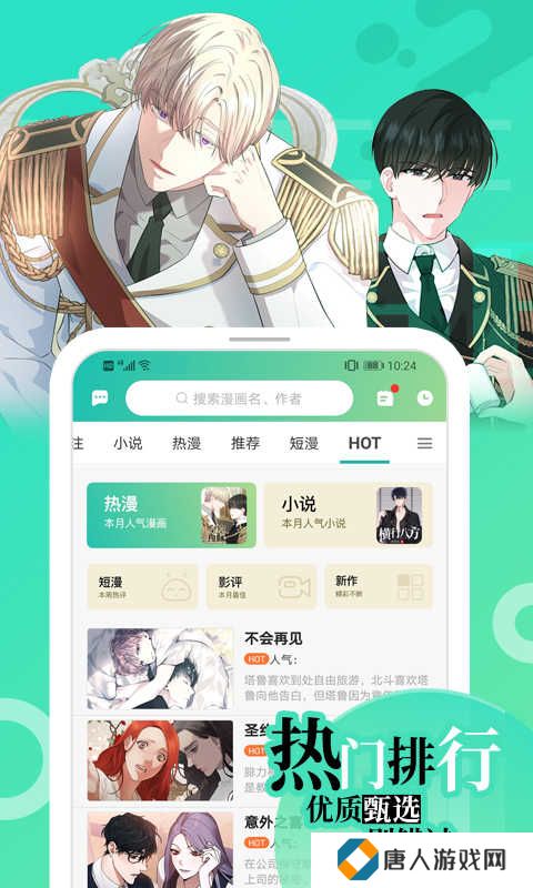 画涯官网入口免费下载
