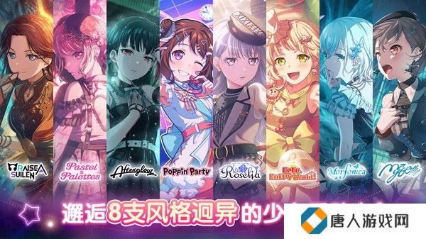 梦想协奏曲