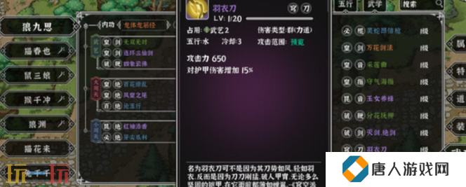 灵兽江湖要什么配置 游戏配置要求介绍