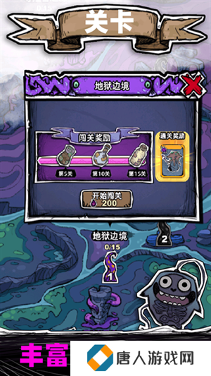 魔斗卡