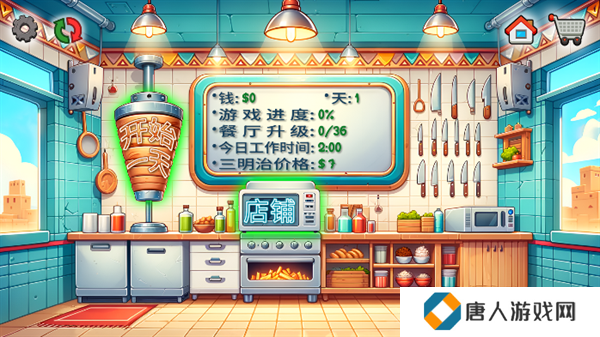 沙威玛传奇最新版