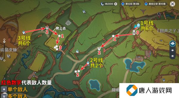 原神部族龙形武士速刷路线 部族龙形武士在哪里[多图]图片6